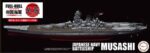 Fujimi 1/700 IJN Battleship Musashi (KG-47) - KG-47