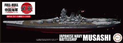 Fujimi 1/700 IJN Battleship Musashi (KG-47) - KG-47