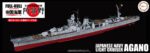 Fujimi 1/700 IJN Light Cruiser Agano (KG-48) - KG-48