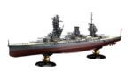 Fujimi 1/700 IJN Battleship Fuso (KG-31) - KG-31