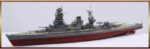 Fujimi 1/700 IJN Battleship Nagato 1944 (NX-13) - NX-13