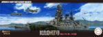 Fujimi 1/700 IJN Battleship Nagato 1944 (NX-13) - NX-13