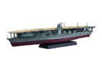Fujimi 1/700 IJN Aircraft Carrier Akagi (NX-4) - NX-4
