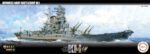 Fujimi 1/700 IJN Battle Ship Kii (NX-3) - NX-3