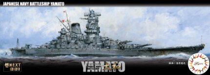 Fujimi 1/700 IJN Battleship Yamato (NX-1) - NX-1
