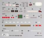 Fujimi 1/700 IJN Light Cruiser Tama 1944/Sho Ichigo Operation (NX-18) - NX-18