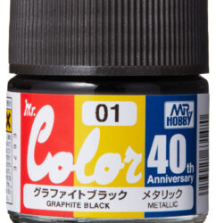 สีโมเดล Mr.Color CR-03 เหลือง - CR-03