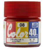 มาร์คเกอร์กันดั้มสีเหลือง - GM-08P