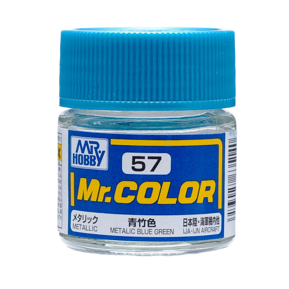 C-057 สีเมทัลลิคสีน้ำเงินเขียว C-57 - C-57