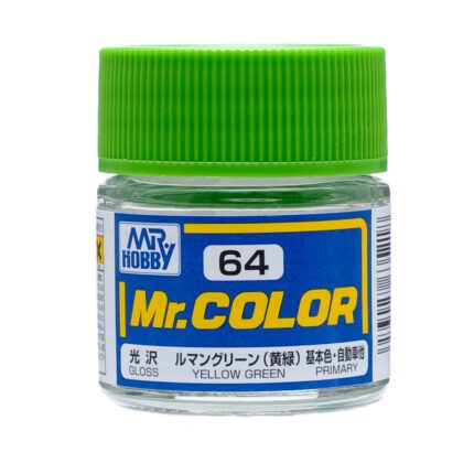 สีแลคเกอร์ Mr.Color C-64 YELLOW GREEN 10ml - C-64