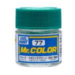 สีเขียวเมทัลลิก C-77 - C-77