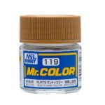 สีแลคเกอร์ RLM76 SAND YELLOW - C-119