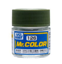 สีแลคเกอร์ C-126 สีห้องนักบิน Mitsubishi - C-126