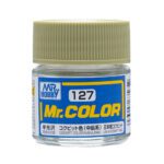 สีแลคเกอร์ Mr.Hobby C-127 สีห้องนักบินนาคาjima - C-127