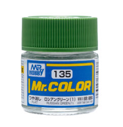 สีแลคเกอร์ Mr.Color C-135 รัสเซียนกรีน 1 - C-135