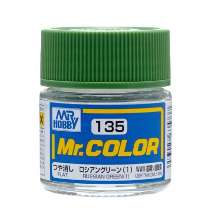 สีแลคเกอร์ Mr.Color C-135 รัสเซียนกรีน 1 - C-135