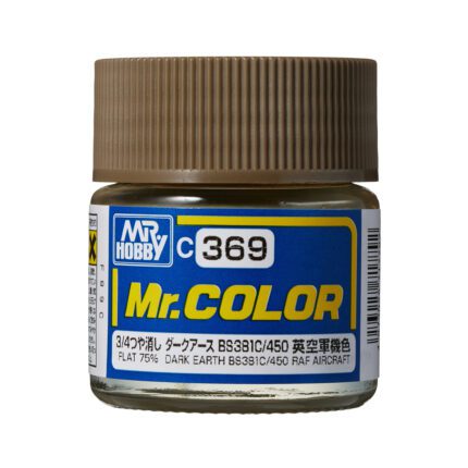 สีแลคเกอร์ Mr.Color C-369 DARK EARTH - C-369