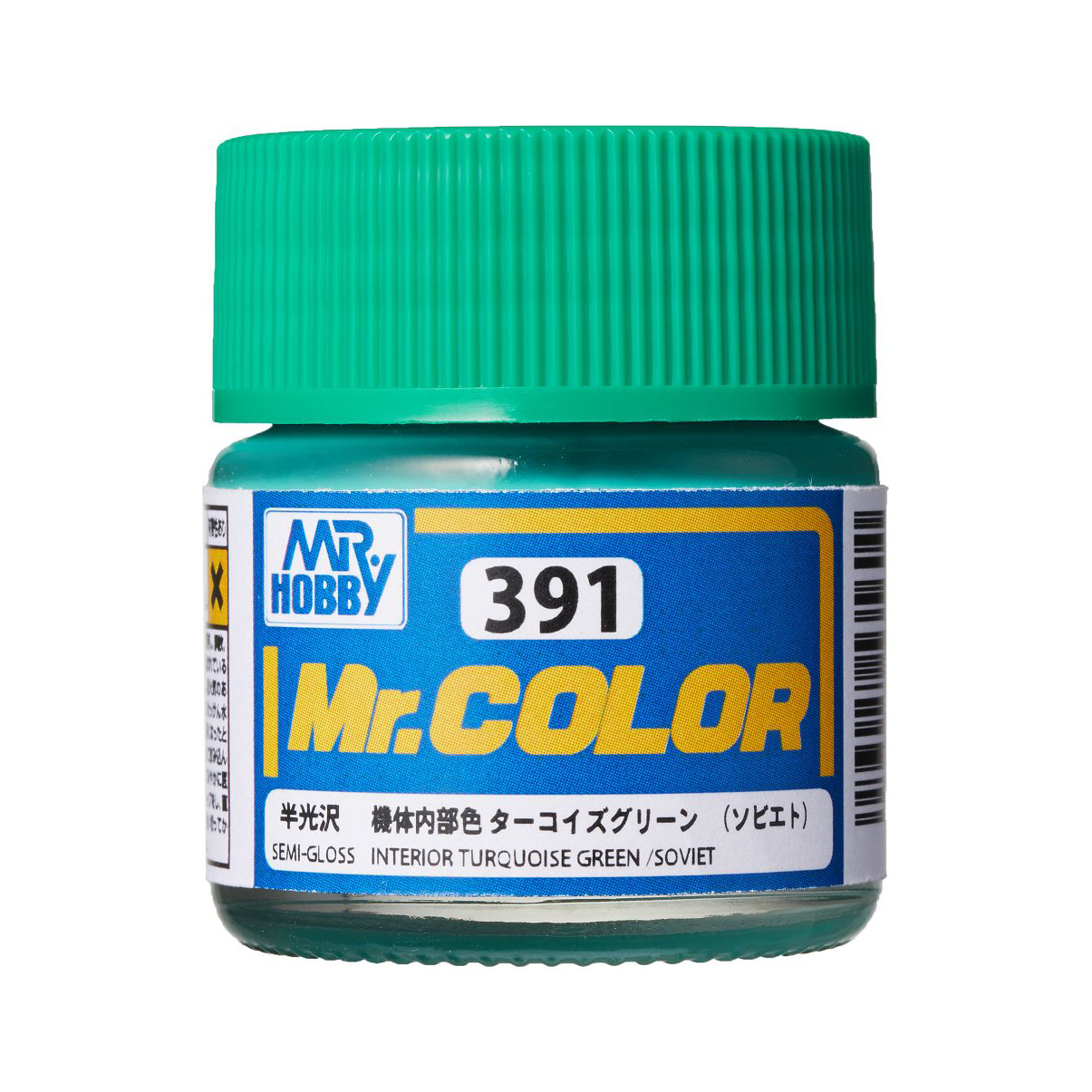 C-391 สีเขียวเทอร์ควอยซ์ภายในโซเวียต C-391 - C-391