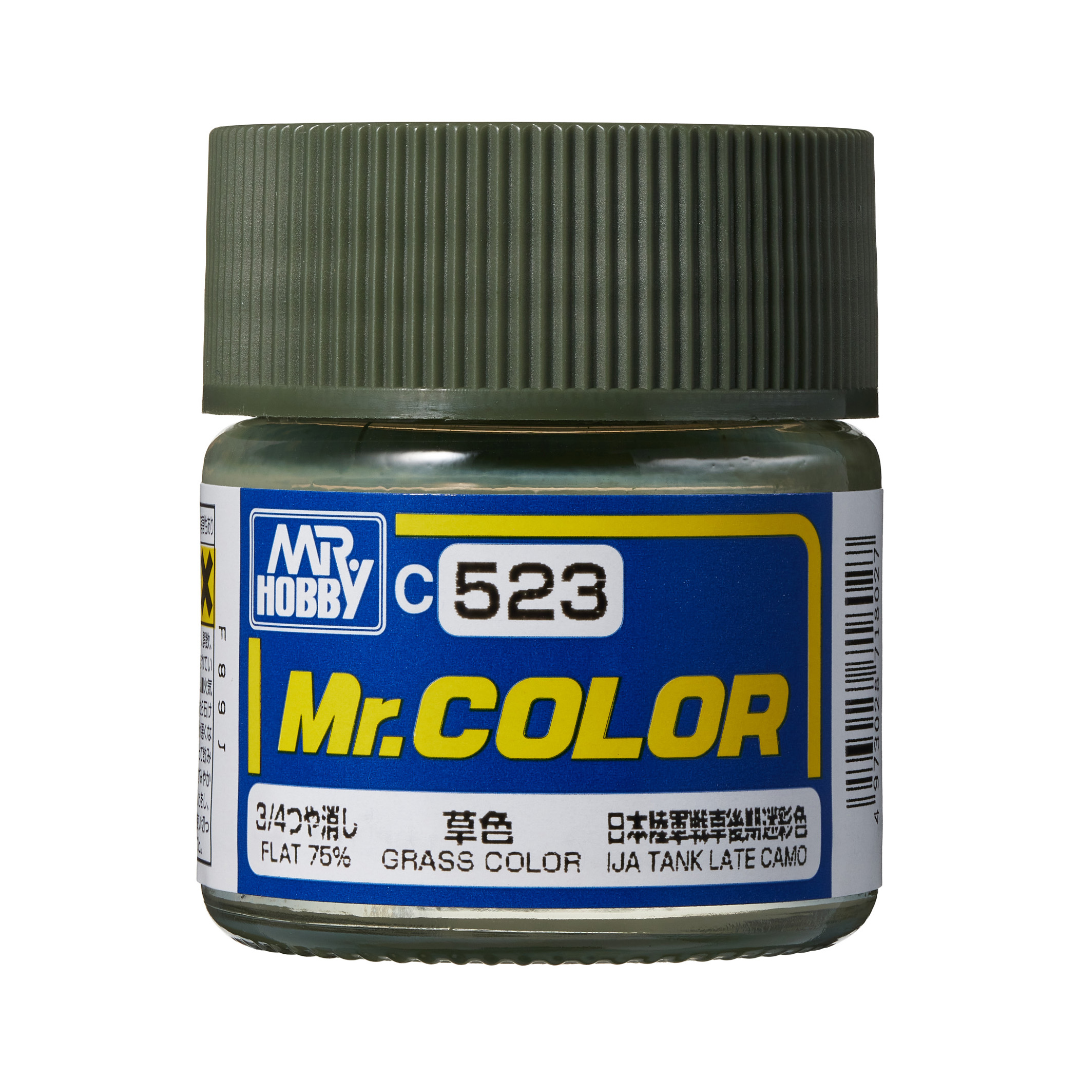 C-523 สีเขียวหญ้า C-523 - C-523