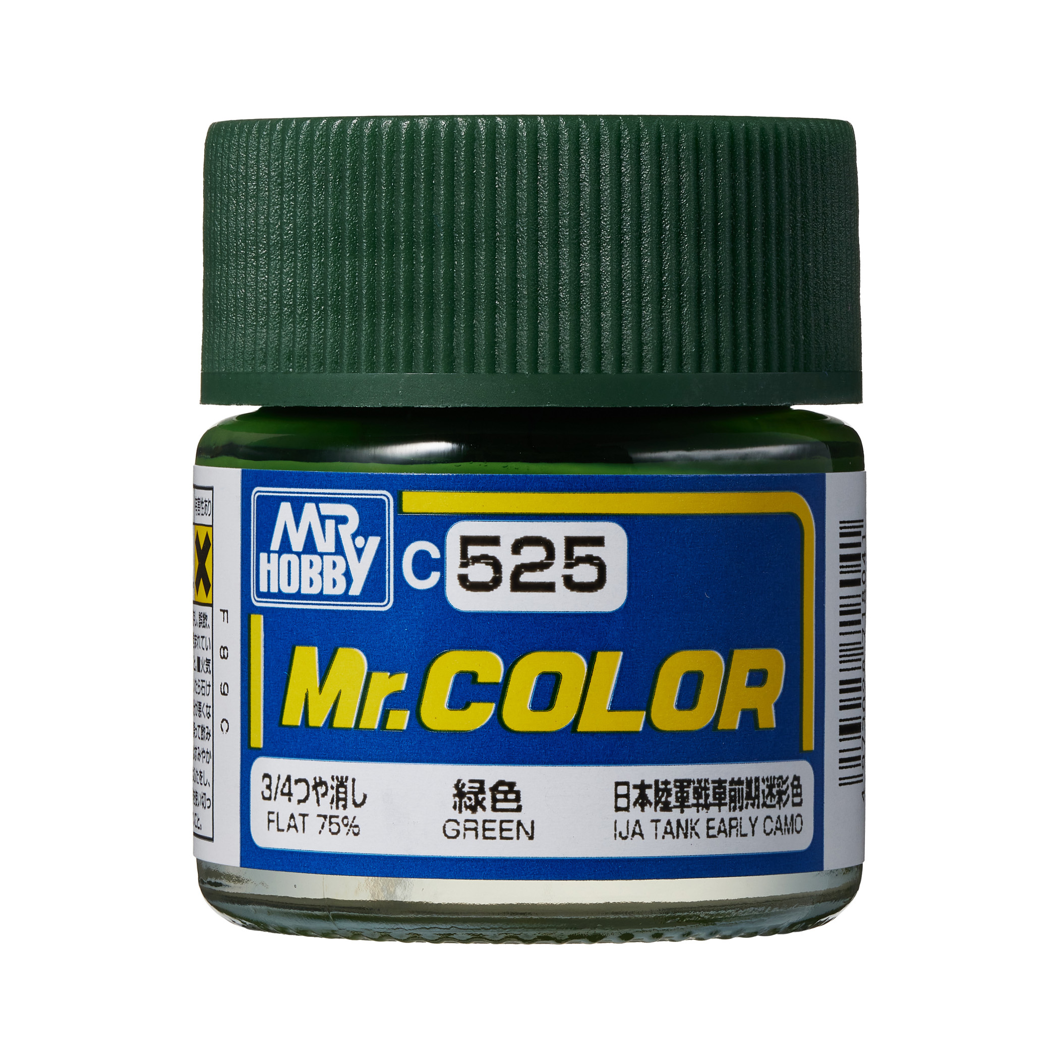 C-525 สีเขียว C-525 Mr.Hobby - C-525
