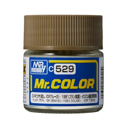 สีแลคเกอร์ IDF GRAY2 (1981 GOLAN) - C-529
