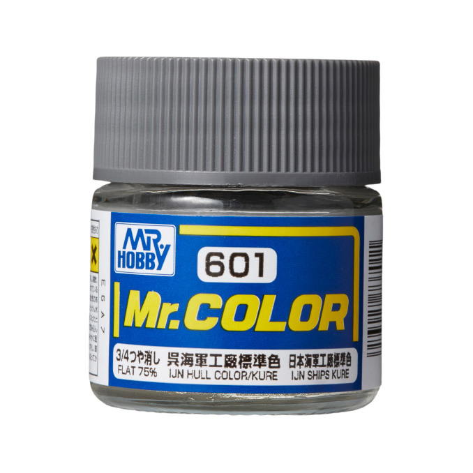 C-601 สีแลคเกอร์ IJN HULL COLOR/KURE C-601 - C-601