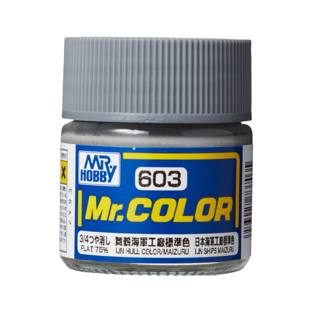 C-603 สีแลคเกอร์ IJN HULL COLOR/MAIZURU - C-603