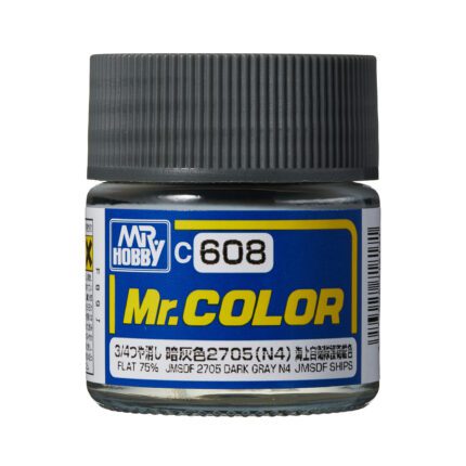 สีแลคเกอร์ JMSDF 2705 DARK GRAY N4 - C-608