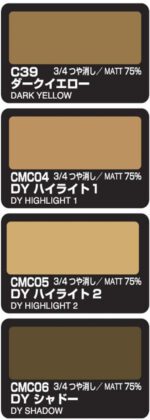 ชุดสี MR.COLOR CS-582 MODULATION DARK YELLOW - CS-582