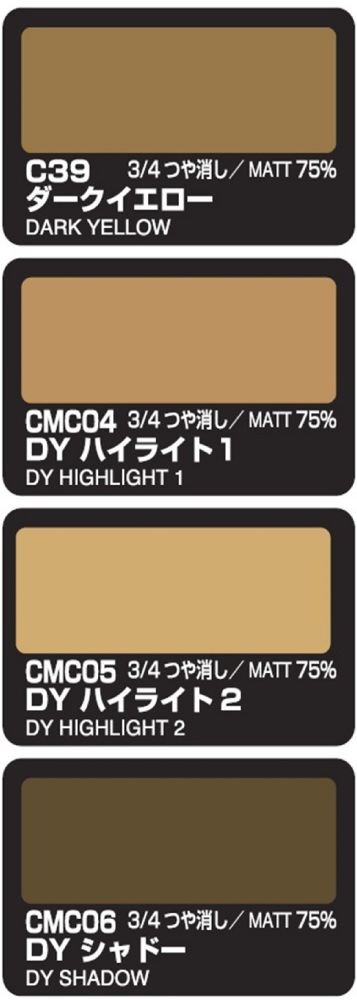 ชุดสี MR.COLOR CS-582 MODULATION DARK YELLOW - CS-582