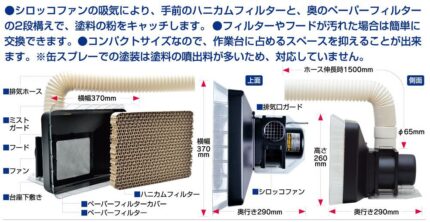 MR.SUPER BOOTH COMPACT - FT-03