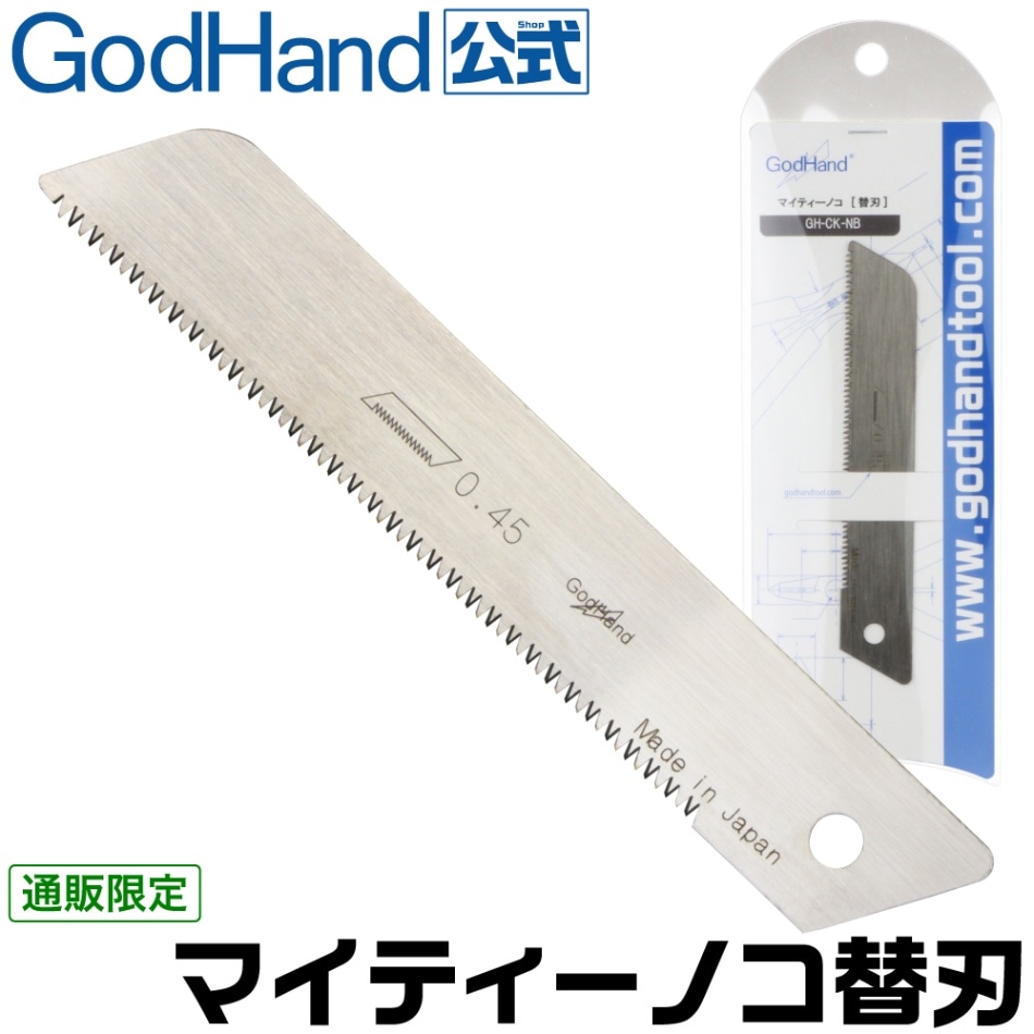 GH-AMC-LS_1 คัตเตอร์อัศจรรย์ - GH-AMC-LS