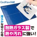คัตเตอร์อัศจรรย์ - GH-AMC-LS