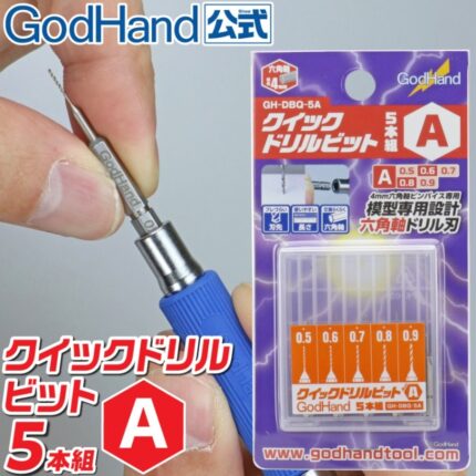 ชุดดอกสว่านติดตั้งเร็ว A - GH-DBQ-5A