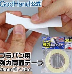 เทปกาวสองหน้า GodHand ขนาด 20 มม. - GH-DST-20