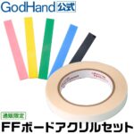 ชุดบอร์ดอะคริลิค FF 5 ชิ้น - GH-FFA-15