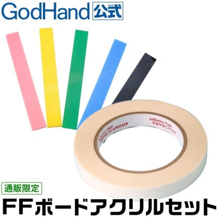 ชุดบอร์ดอะคริลิค FF 5 ชิ้น - GH-FFA-15