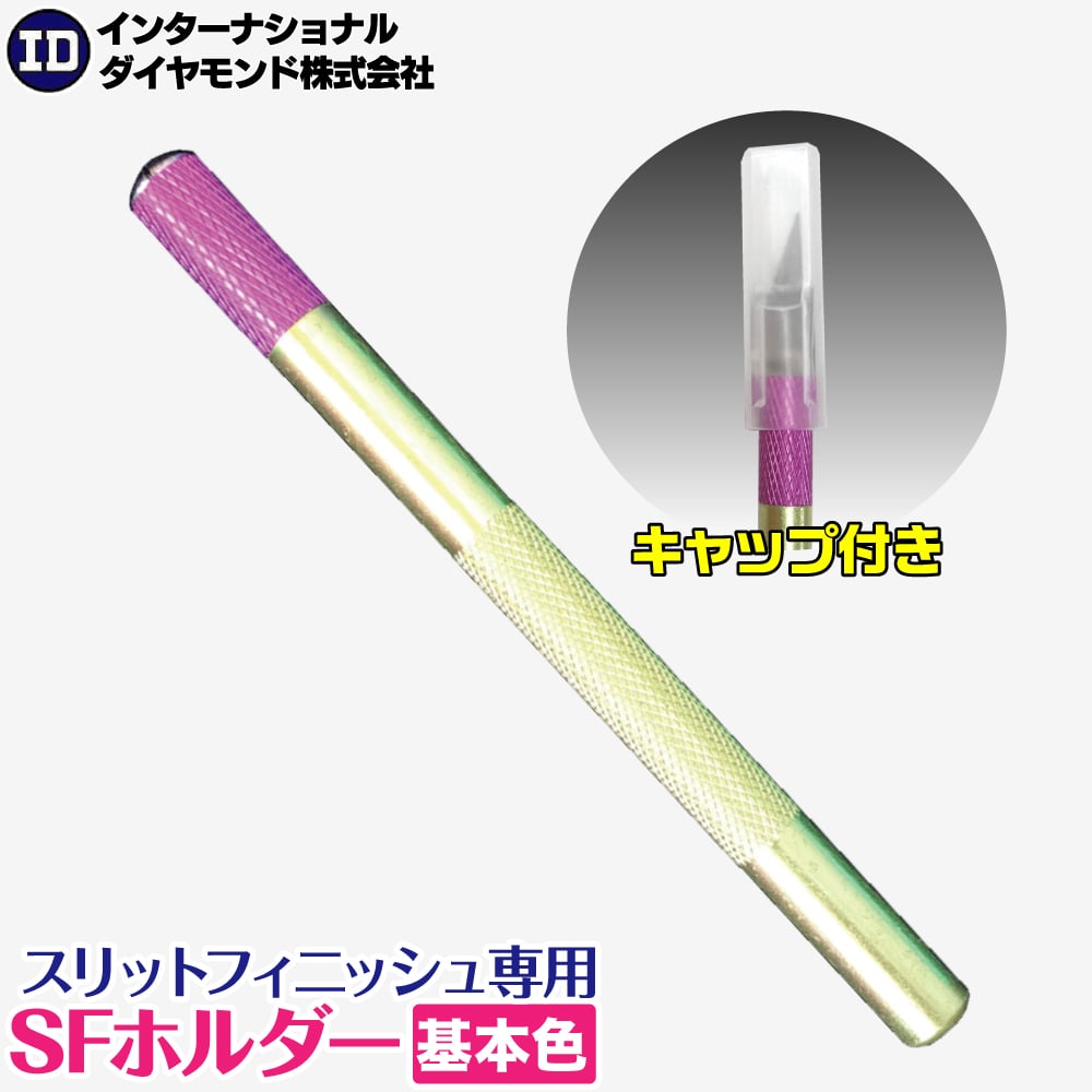 GH-IY-M_1 ไฟล์โลหะขนาดเล็ก - GH-IY-M