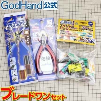 คีมตัดขนาดเล็ก KIDS NIPPER EX - GH-KPN-95