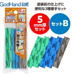 ไม้ขัด KAMIYASU ขนาด 1MM (ชุด 6 ชิ้น) - GH-KS1-A6