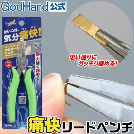 คีมจมูกทรงพลัง - GH-LDP-140-K