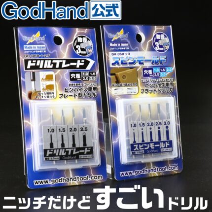 ปากกาจับพิน QUICK POWER - GH-PBQ