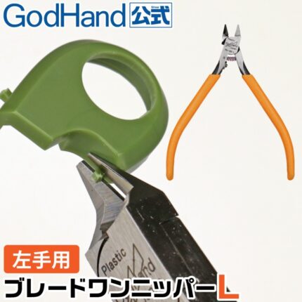 นิพเพอร์สุดยอด 5.0 - GH-SPN-120