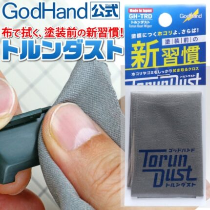 ผ้าเช็ดฝุ่น TORUNDUST - GH-TRD