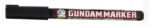 มาร์คเกอร์กันดั้มสีน้ำตาล TYPE P - GM-303P