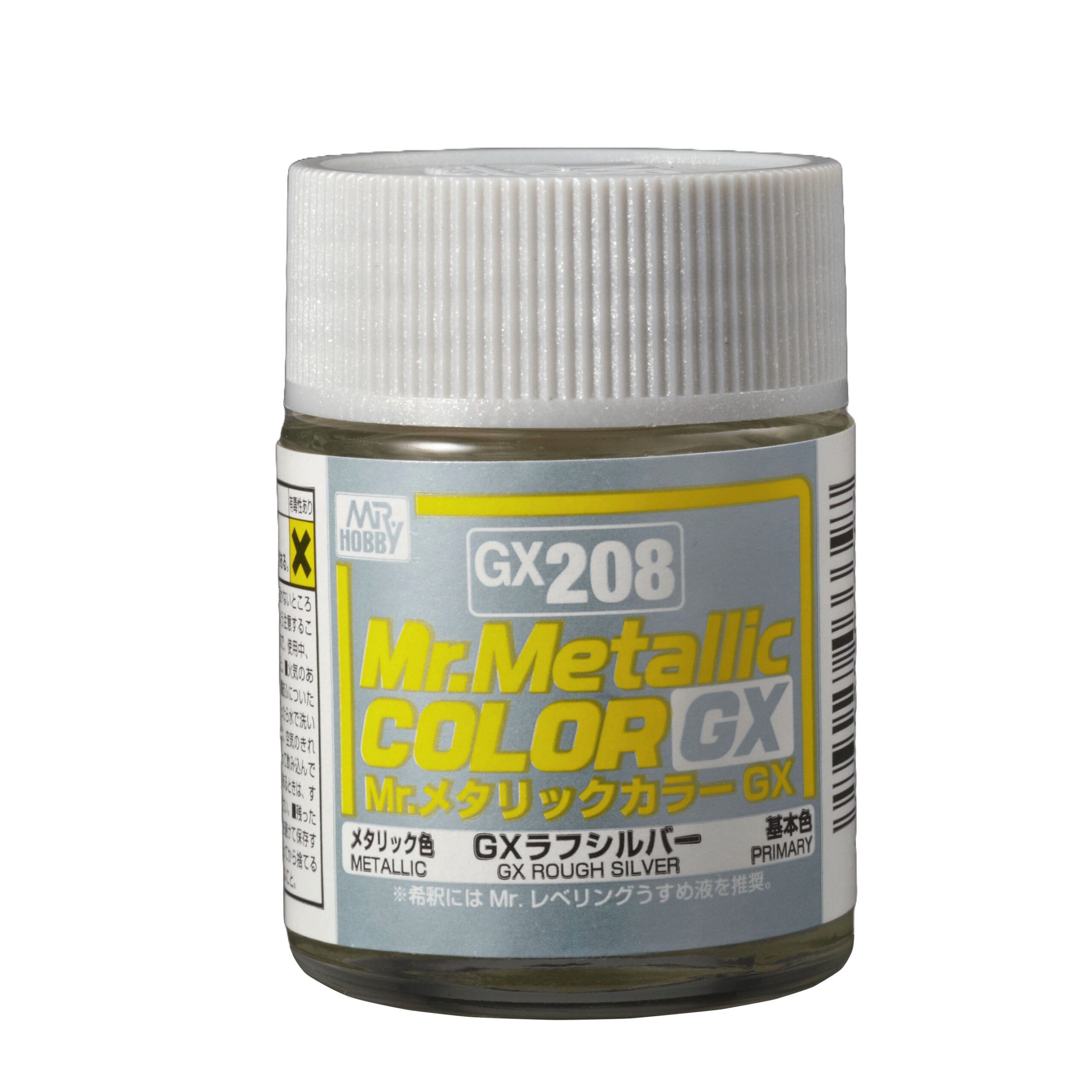 GX-208 สีแลคเกอร์ GX-208 POUGH SILVER - GX-208