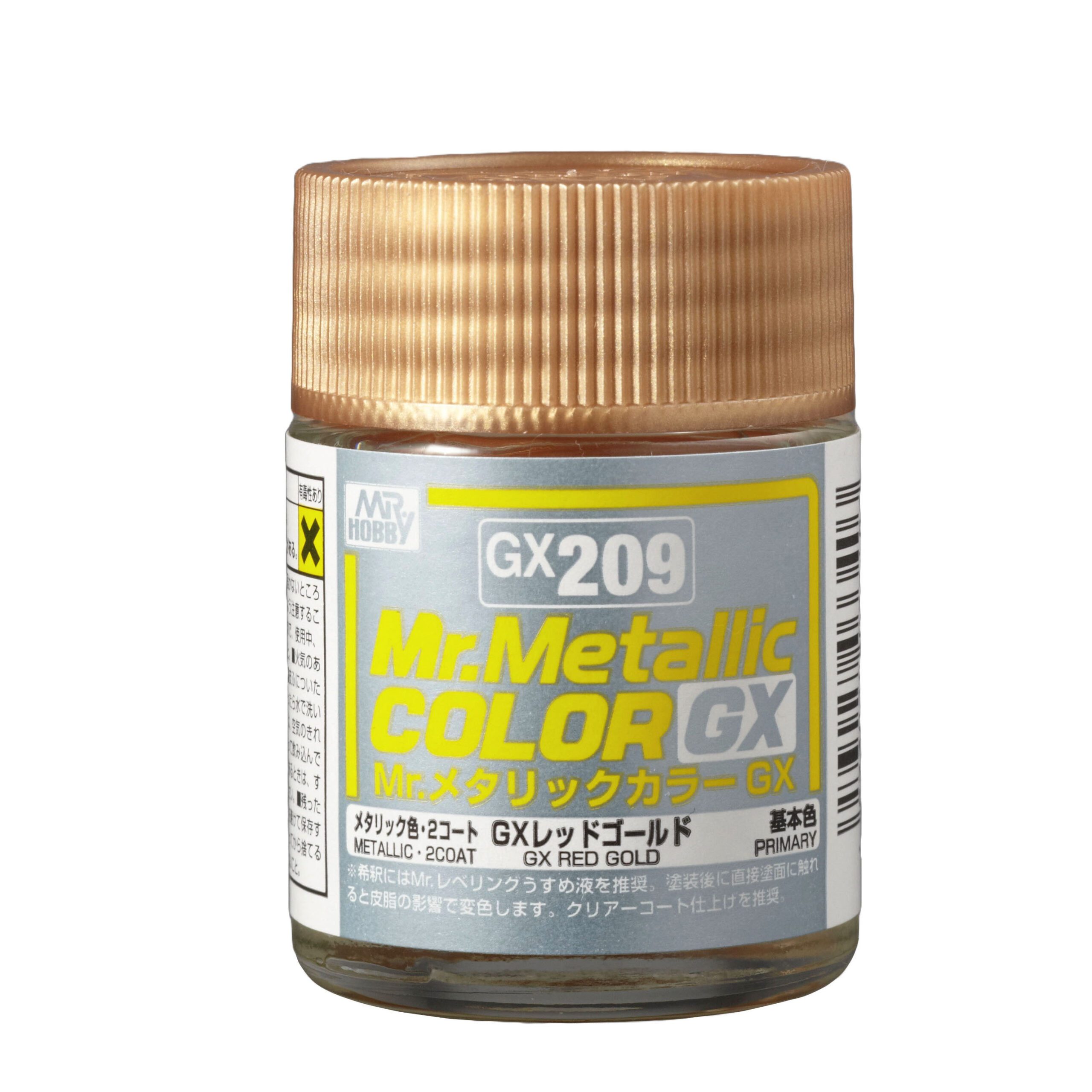 GX-209 สีแดงทอง GX-209 - GX-209
