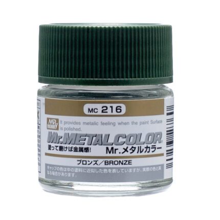 สีบรอนซ์ MR.METAL MC-216 - MC-216