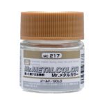 สีทอง MR.METAL MC-217 - MC-217
