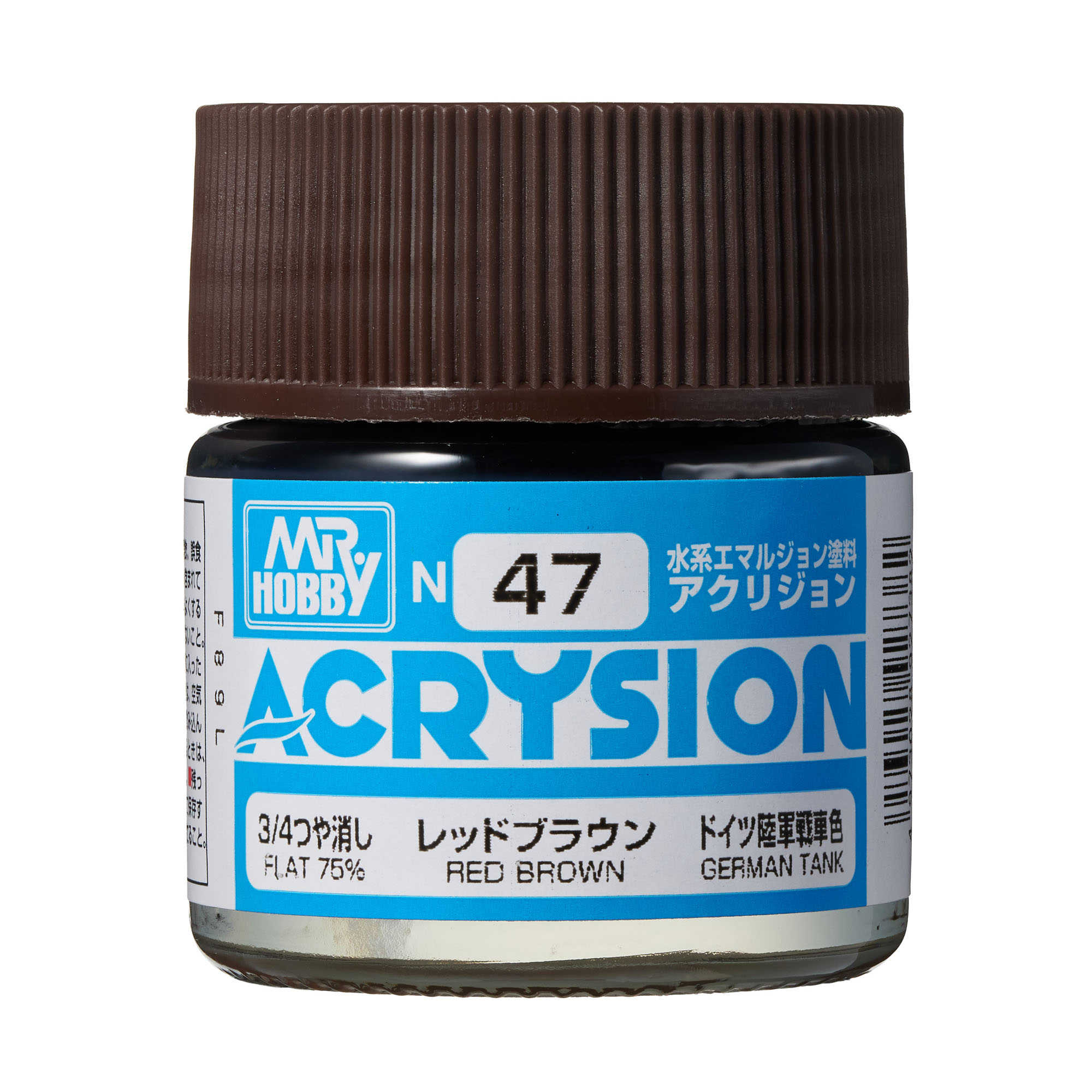 N-047 สีอะคริลิค MR.ACRYSION N-47 สีน้ำตาลแดง - N-47